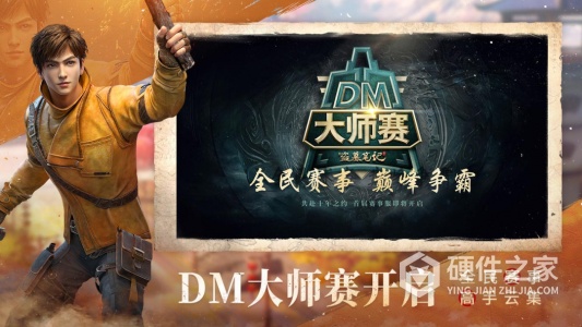 盗墓笔记：启程九游版