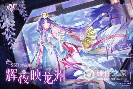 龙族：卡塞尔之门