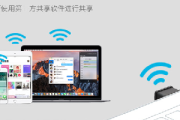 腾达W311MI说明书