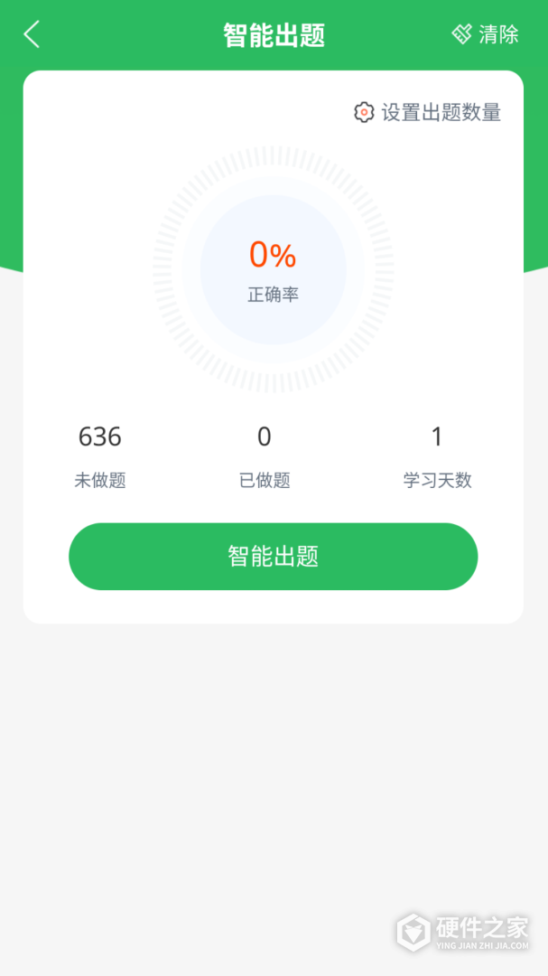 茶艺师考试