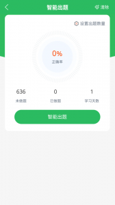 茶艺师考试