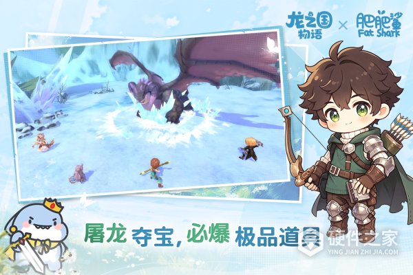 龙之国物语九游渠道服