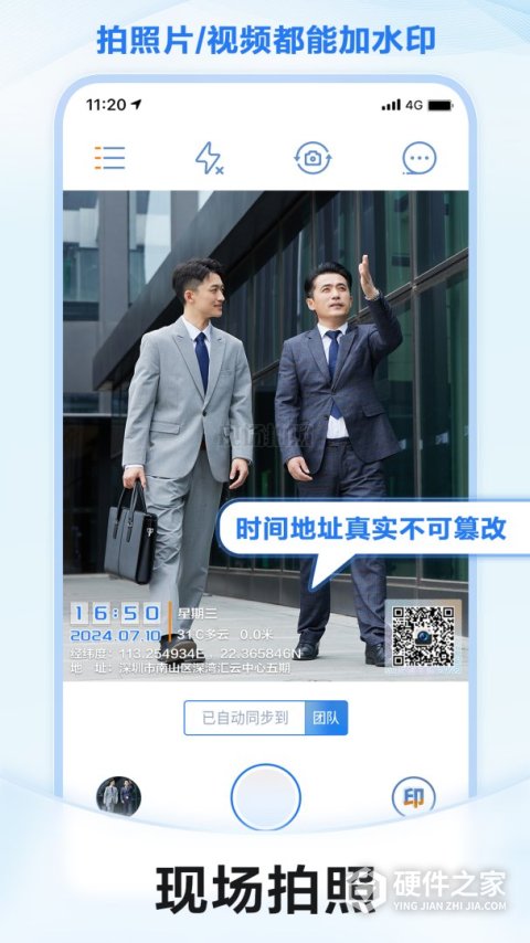 元道经纬相机官方正版