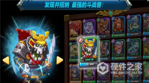 斗兽战棋应用商店版