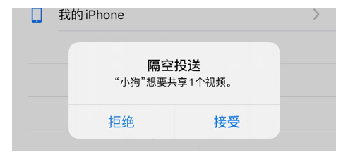 iPhone13怎么进入共享相簿