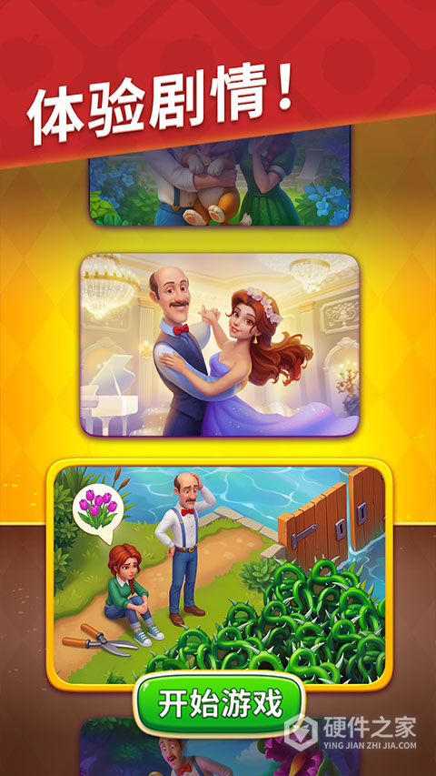 Gardenscapes