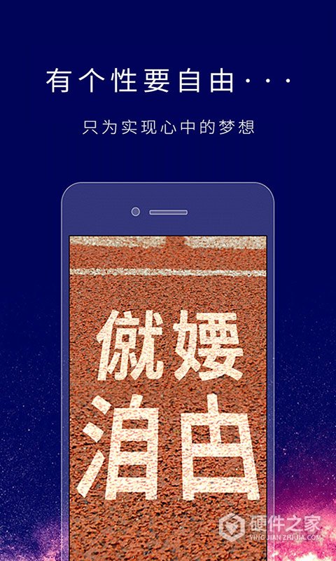 个性签名设计师app