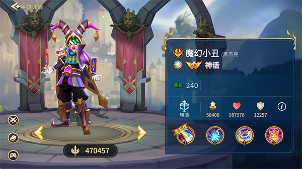 万界英雄最新版