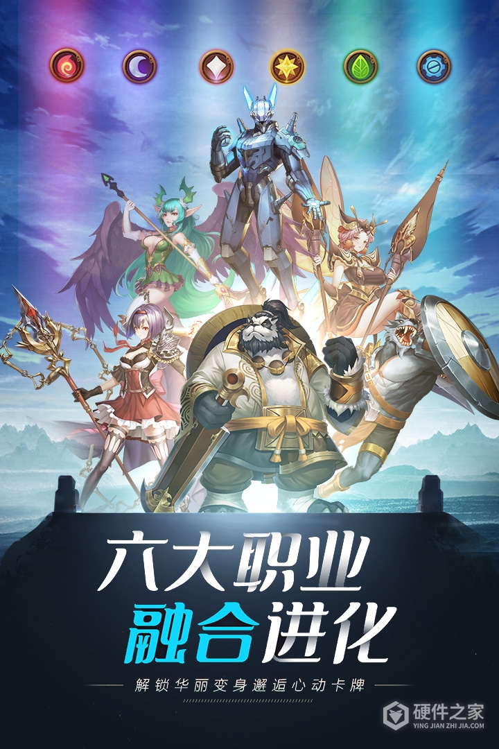 命运骑士团九游版