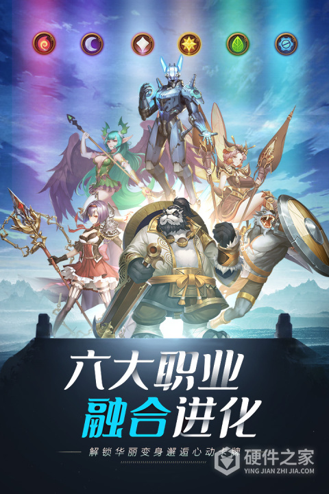 命运骑士团九游版