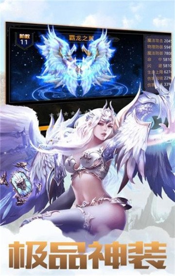 冰雪王座兑换码版