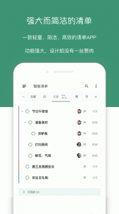闪点清单
