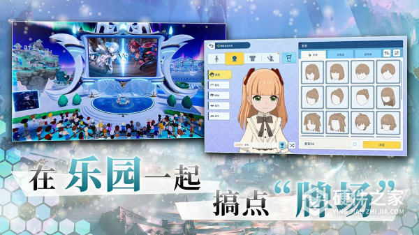 影之诗bilibili版