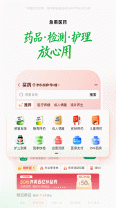 京东到家