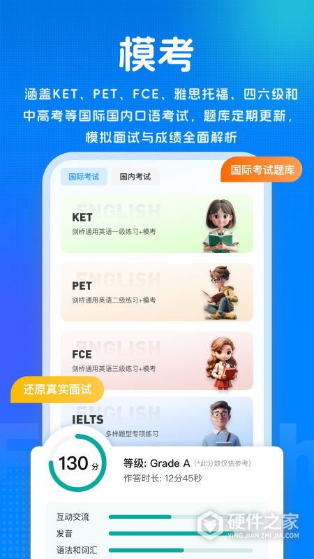 新述