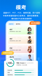 新述
