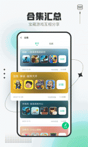 4399在线玩