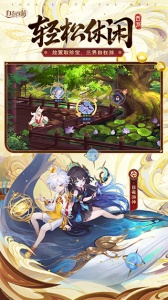 自在西游无限元宝版