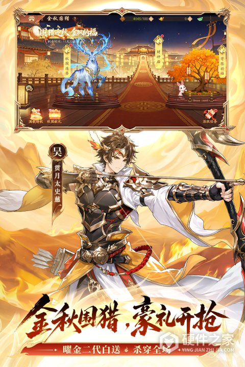 少年三国志2qq登录版