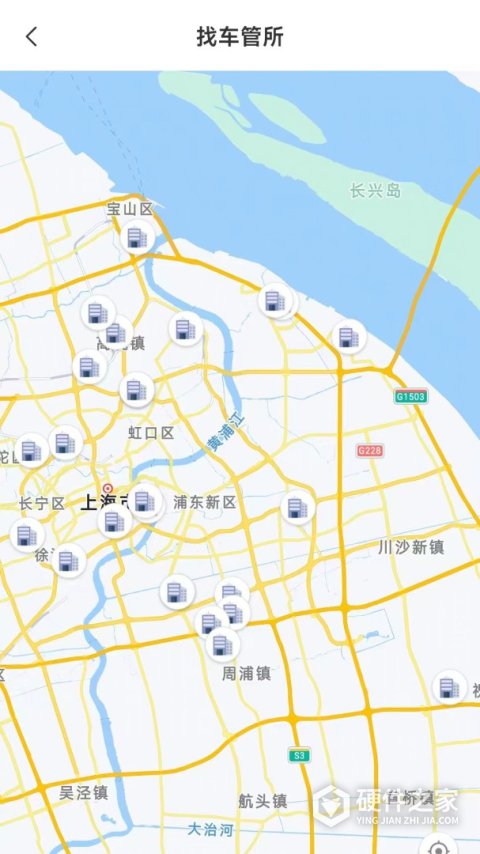 平安车管家手机版