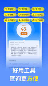 赢律师法律咨询