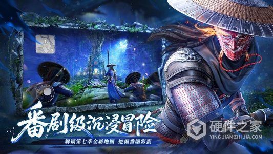 不良人：破局