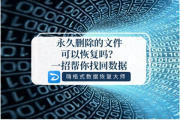 SD卡删除不了文件夹该怎么办