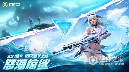 荒野行动测试服