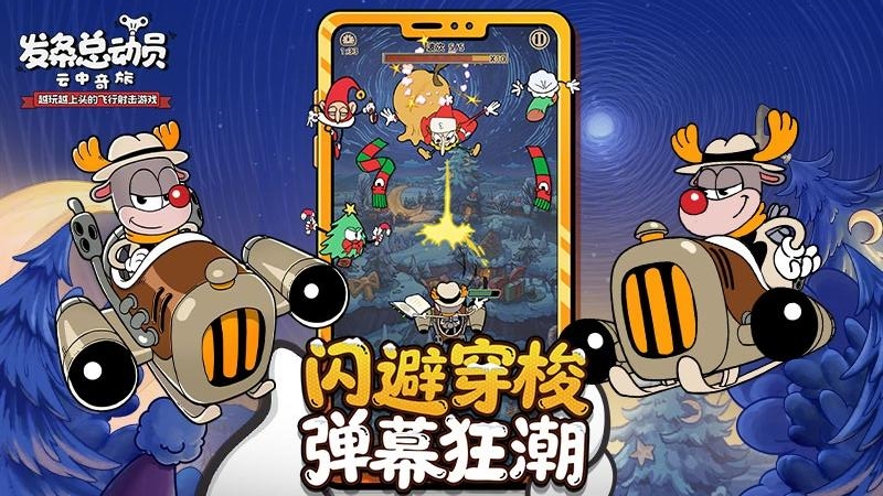 发条总动员