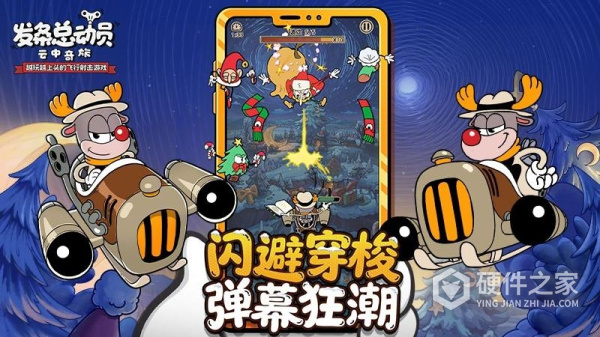 发条总动员