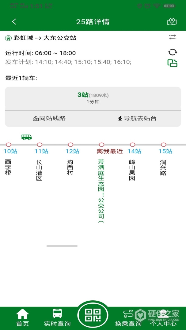 龙易行