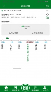 龙易行