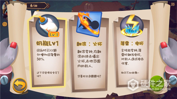 混乱之星