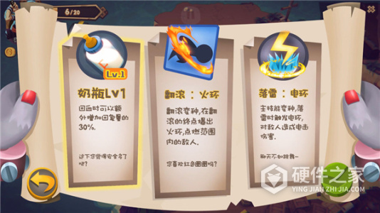 混乱之星