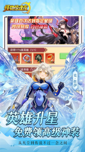 怪物惊魂夜