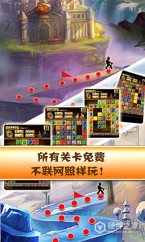 秘境寻宝果盘版