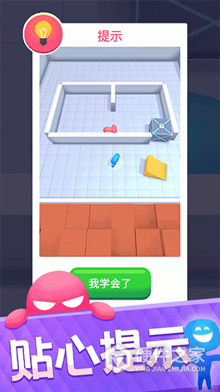 抓不到我吧