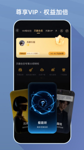 咪咕音乐