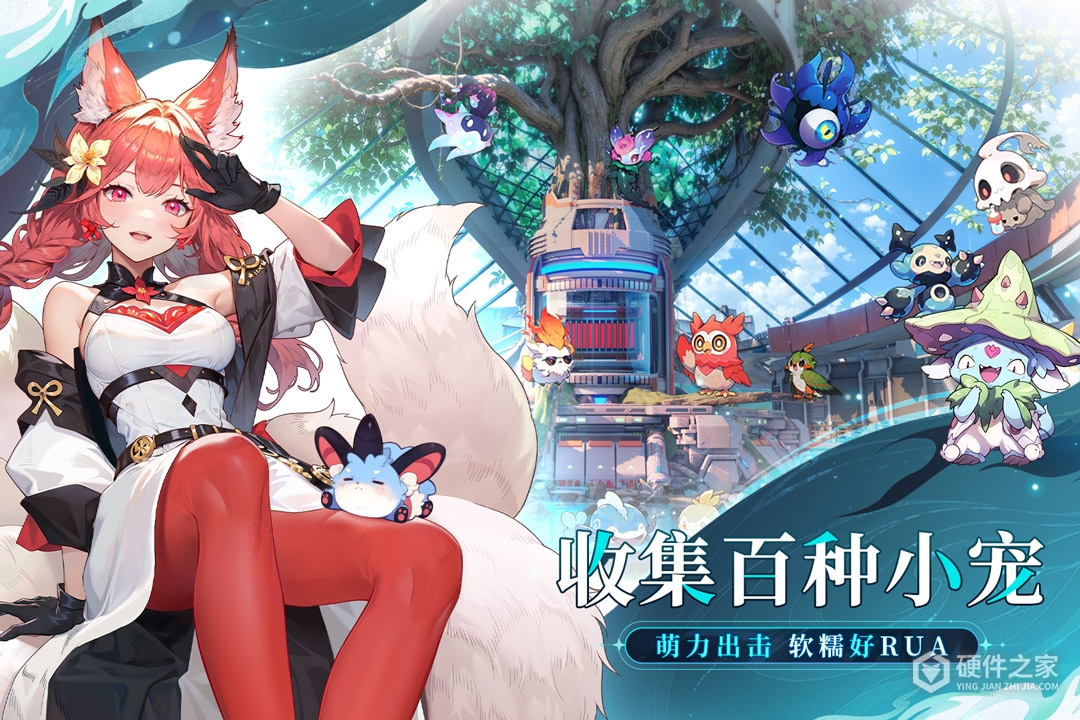 时隙之旅九游版