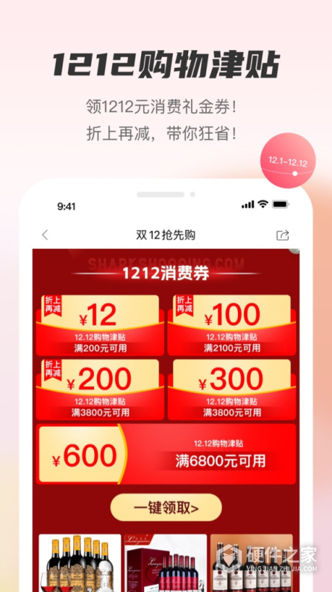 聚鲨环球精选