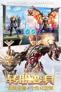 永恒纪元头条版