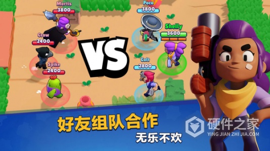 荒野乱斗魔改版黄服