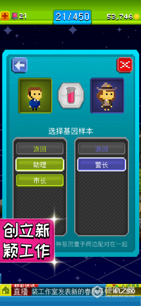 宇宙小镇官方正版