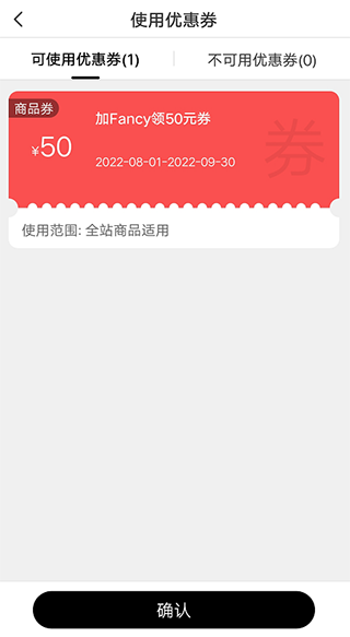 MIINTO app