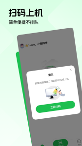 趣网咖