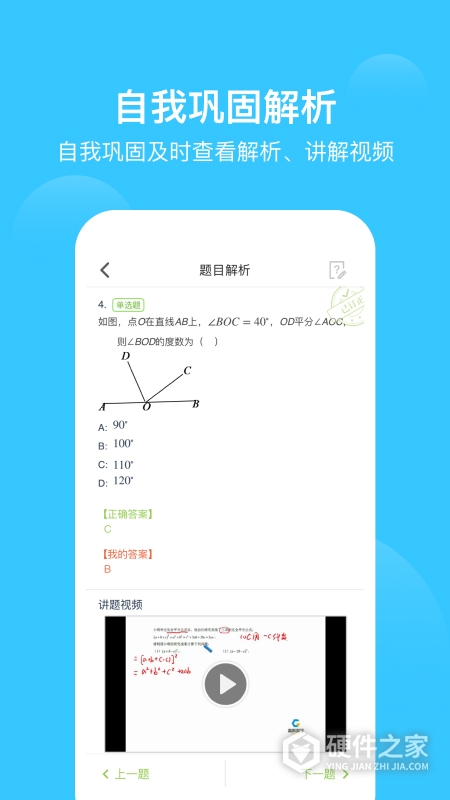 爱学习