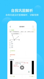 爱学习