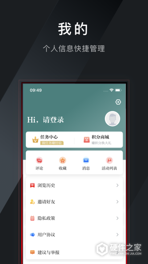 爱尚富阳app