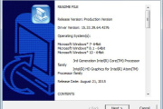 Intel HD Graphics 2500/4000显卡驱动
