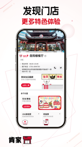 肯德基